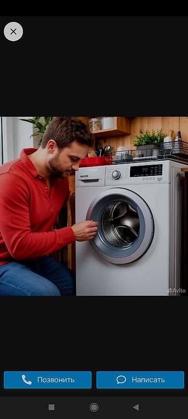 tab s: Ремонт стиральных машин - Бесплатный выезд мастера - Скидка 10% на — 2