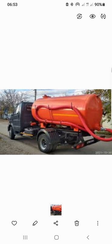 Услуги Ассенизатора. Откачка сливных ям, выгребных ям и туалетов