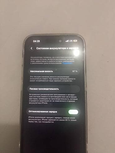 redmi note 12 s: IPhone 14 Pro, Б/у, 128 ГБ, Серебристый, 87 % — 4