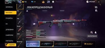 сейф ош: Аккаунт Free Fire Основные сведения: - Ник: OBITOO (уровень 59) — 2