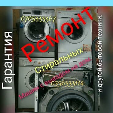 насос для полива огорода из реки: Продаю бойлер бу в хорошем состоянии с гарантией.Болер после — 5