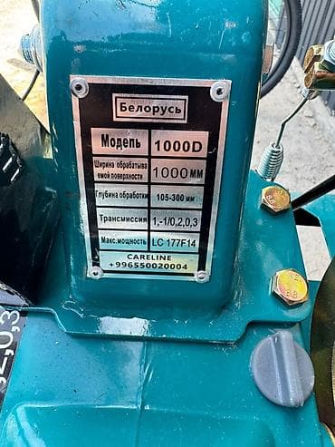 колони: Мотоблок 14 л.с бензиновый, колесный - Мощный одноцилиндровый — 8