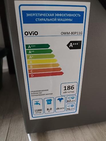 Техника жана электроника: Стиральная машина OVIO OWM-80P11G, фронтальная загрузка. Основные — 2