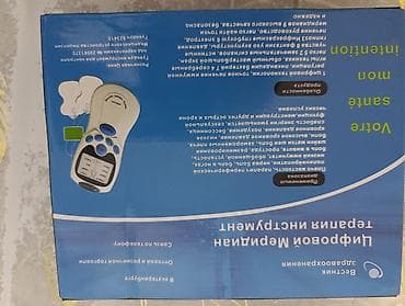 компрессионные шорты: Цифровой меридиан.Инструмент предназначен для обезболивания, снятия — 2