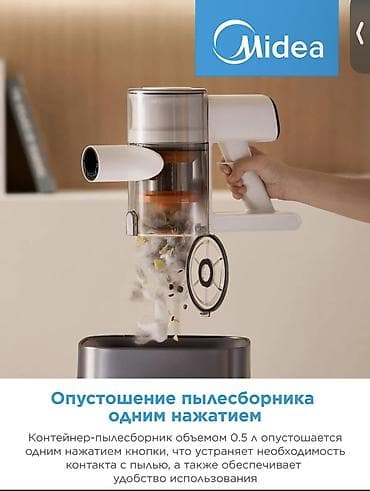 roboclean 114f: Вертикальный пылесос Новый Midea Полная оплата — 7