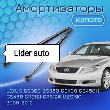 avto: Toyota, Новый, Аналог — 1