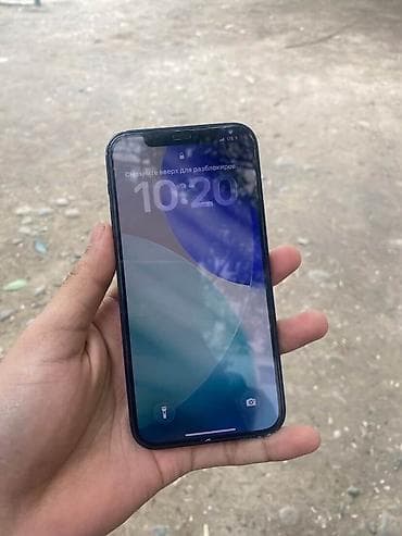 IPhone 12, Б/у, 128 ГБ, Pacific Blue, Защитное стекло, 80 % at lalafo.kg IPhone 12, Б/у, 128 ГБ, Pacific Blue, Защитное стекло, 80 %