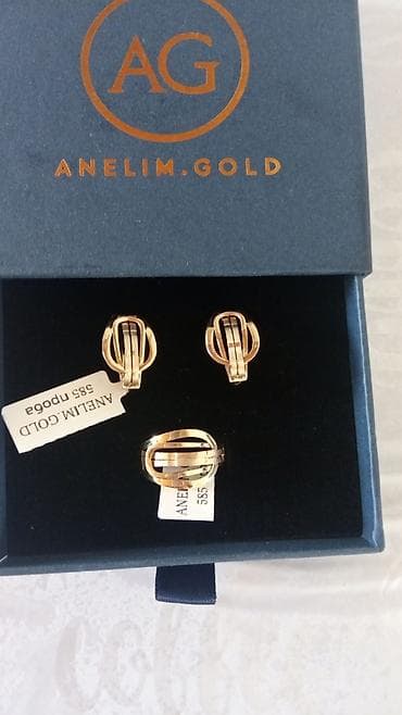 Ювелирный гарнитур ANELIM.GOLD - Состав: серьги + кольцо в едином