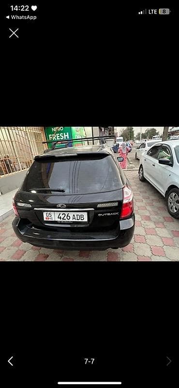 Subaru: Subaru Outback: 2005 г., 2.5 л, Автомат, Газ, Универсал — 5