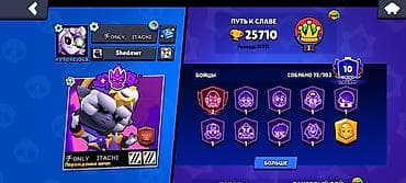 алиса лайт 2 бишкек: Аккаунт Brawl Stars Основное: - Ник: FONLY ITACHI - Тег профиля — 2