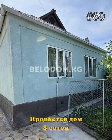 2 6: 🏠Продается дом в с. Беловодское Верхняя зона, от трассы всего - 300 м — 1