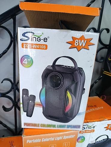 Портативная акустическая система Sing-e ZQS-W4108 - Мощность: 8 Вт -