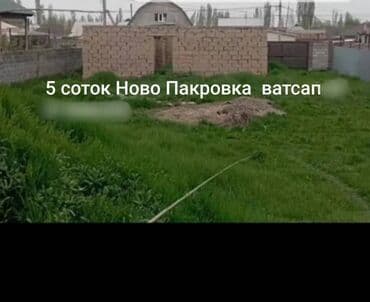 продаю дом котовское: Дом, 100 м², 4 комнаты — 3