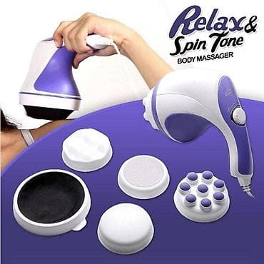 Массажёр relax & spin tone для того, чтобы тренировать тело, не