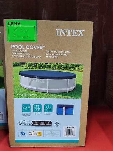 Чехол для бассейна Intex Pool Cover - Тип: защитный тент для
