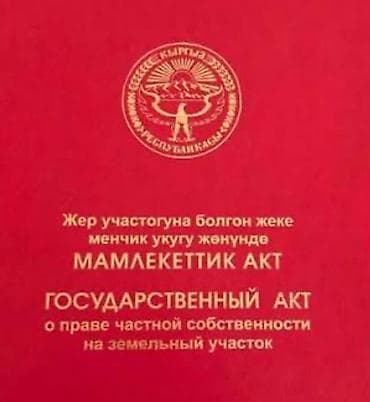 озёрный участок: 10 соток, Для строительства, Красная книга — 2