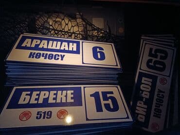 x s: | Таблички, | Разработка дизайна — 8