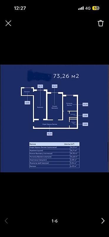 3 комнатная квартира купить: 2 комнаты, 73 м², Элитка, 4 этаж, Готовая ПСО (под самоотделку) — 3
