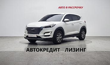 Hyundai Tucson: 2019 г., 2 л, Автомат, Дизель, Кроссовер