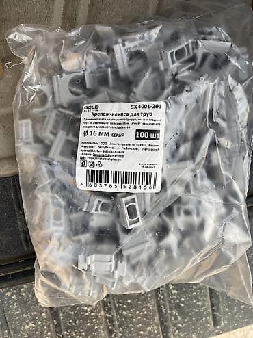 балоневый ключ: Крепёж-клипса 16мм для труб GX GOLD Elektoplast Россия - — 4