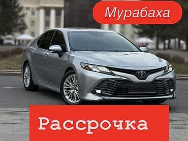 амортизатор тоета камри: Toyota Camry: 2019 г., 2.5 л, Автомат, Гибрид, Седан — 1