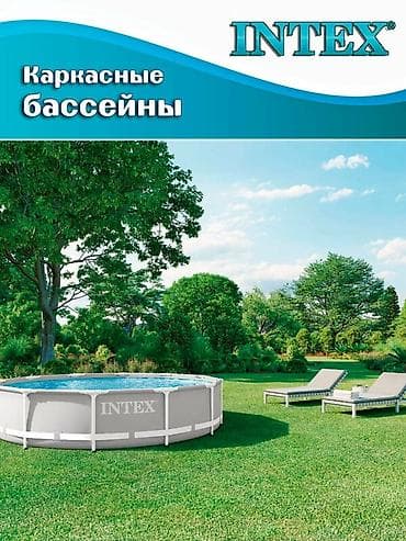 Спорт и отдых: 366/76см. Intex 26710 Каркасный бассейн Prism Frame, 6503л. Все — 2