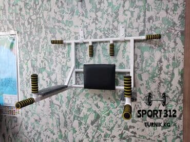 беговая дорожка купить для дома: Турник, Новый, Платная доставка, Самовывоз — 1