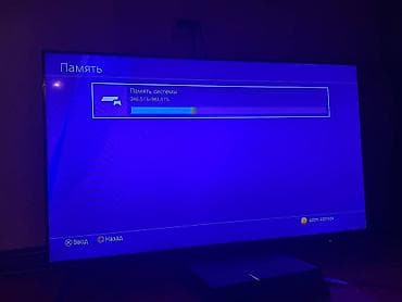 иксбокс оне с: PlayStation 4 (PS4) с HDD 1 ТБ Комплектация: - Консоль PS4 (софт — 3