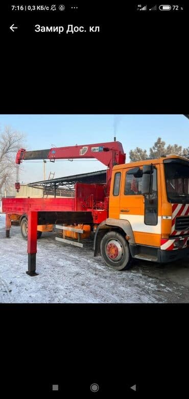 краз: Стрела 18 м, 7 т, Борт 10 кг — 2