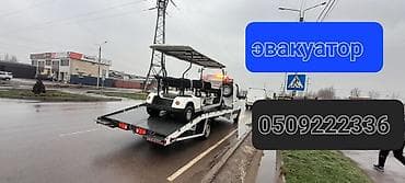 Көтөргүсү менен