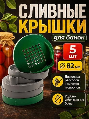 Реклама, печать: Инфографика для Wildberries и объявлений | Дизайн карточек товара или — 4