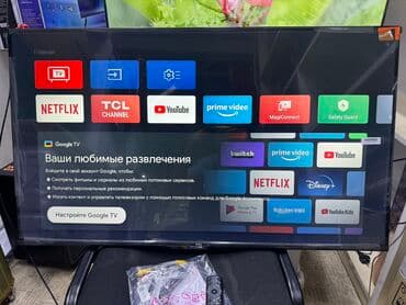 домашний антенна для телевизора: Телевизор TCL 43V6B Ultra HD (4K) LED-телевизор 43" TCL 43V6B — 6