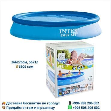 🏊‍♂️ Бассейны Bestway и Intex – Все виды в наличии! 🔥 У нас вы найдете