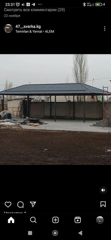 сварочные работы отопление: Сварка | Навесы, Ворота, Решетки на окна Доставка, Гарантия, Высотные работы — 20