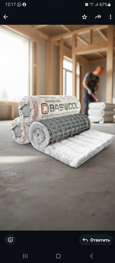 продаю стекловата: Рулоны каменной ваты Baswool, предназначенные для профессиональной — 1
