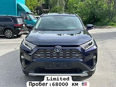 кран машина цена: Toyota RAV4: 2019 г., 2.5 л, Вариатор, Гибрид, Кроссовер — 1