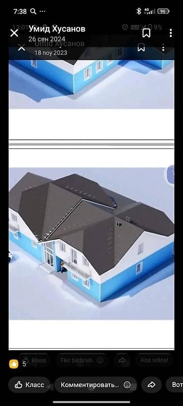 уйдун сырткы жасалгасы: Долборлоо | Үйлөр — 5