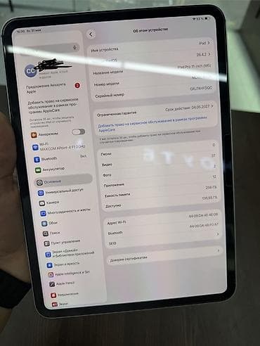 redmi 128: Планшет, Apple, память 256 ГБ, 11" - 12", Wi-Fi, Новый, Классический цвет - Серебристый — 3