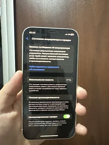 IPhone 12, 64 ГБ, Белый, Коробка, 77 % — 2