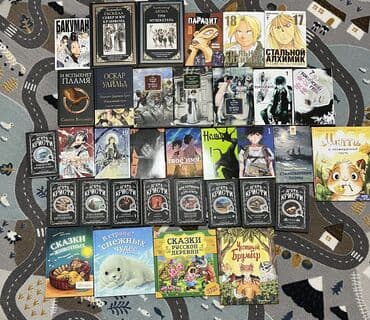 книга в конце они оба умрут купить бишкек: Классика, На русском языке, Новый, Платная доставка, Бесплатная доставка — 1