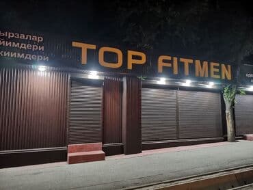 изготовление рекламных вывесок: | Арки, Вывески, Дорожние указатели, | Демонтаж, Монтаж, Разработка дизайна — 4