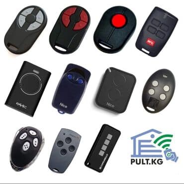 пульт от ворот: Автоматика для ворот Новый — 1
