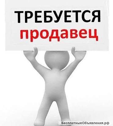 кофта для девочек: Вакансия:продавец-консультант в детский магазин одежды(ТЦ «Таш-Рабат») — 1