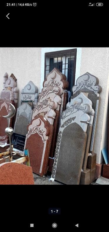 купить печать для ип: СКИДКИ СКИДКИ СКИДКИ Изготовление памятников из натуральго гранита — 21