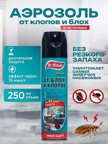 Услуги: Аэрозоль Dr. Klaus (Доктор Клаус) от клопов и блох — это готовое — 1