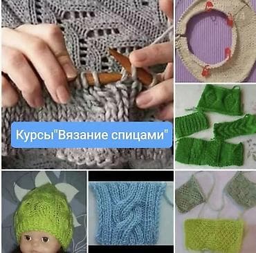 Красота, здоровье: Индивидуальное — 1