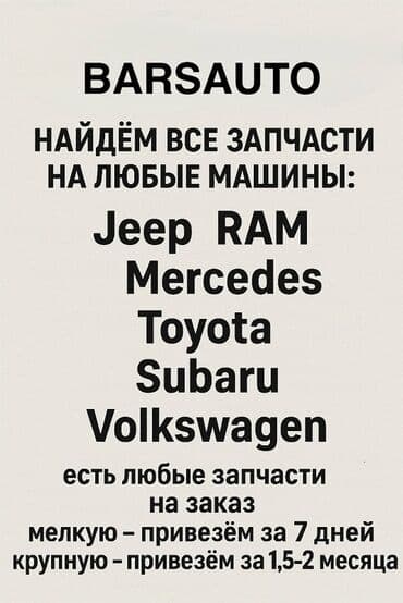 купить фары на гольф 4: Комплект передних фар Volkswagen Б/у, Оригинал, США — 1