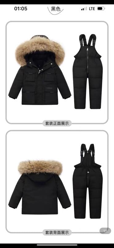 купить медведя 2 метра: Комбинезон черного цвета на 2-3 года. Производство Китай. Внутри — 4