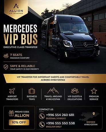 srv 2: EXECUTIVE VIP TRANSFER 🇰🇬 Your guests deserve to travel in comfort — 1