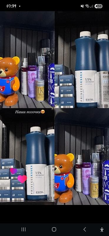 мусулманский одежды: Салон красоты X17VIBE Услуги: - Парикмахерские услуги: женские и — 5